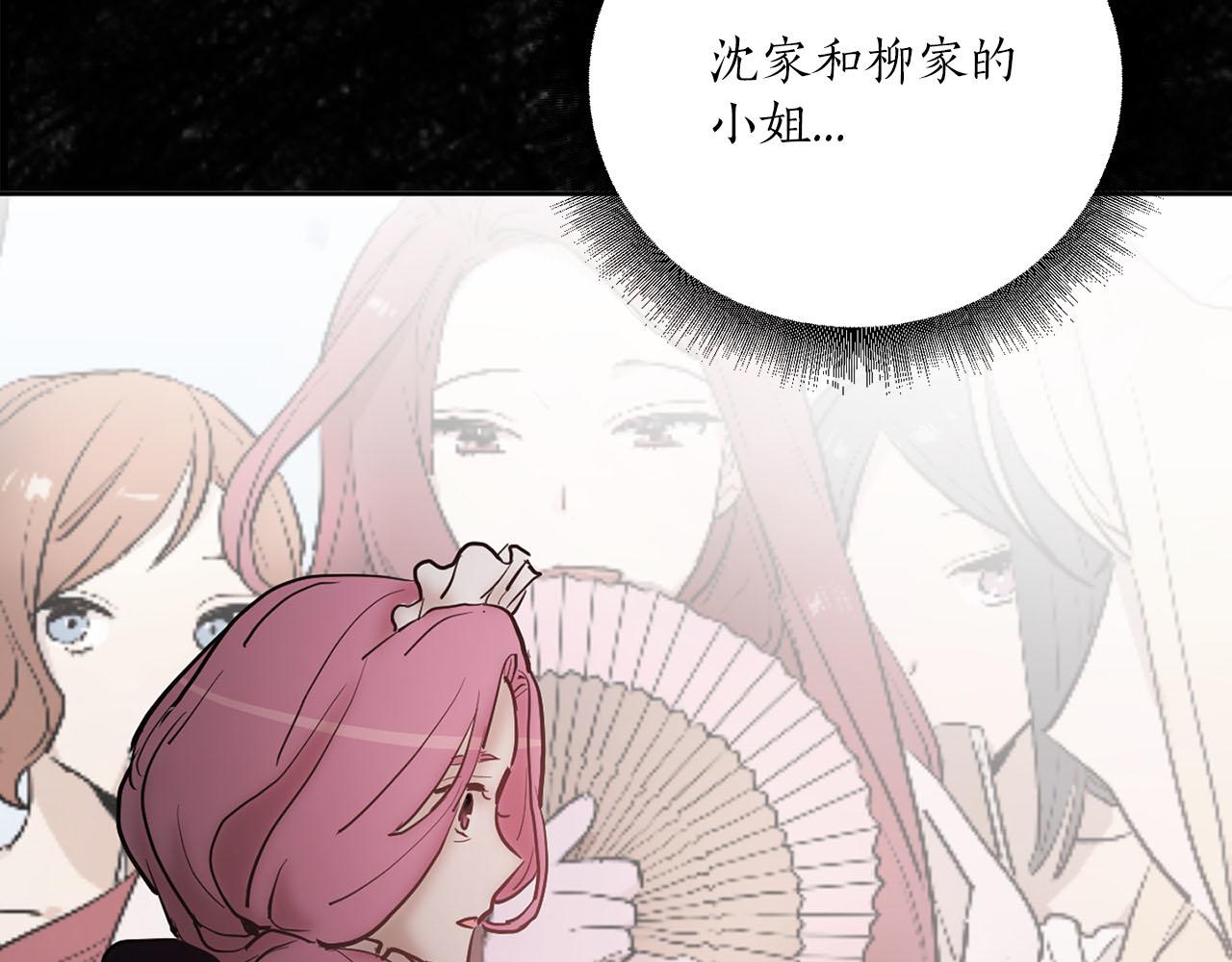 第33话 找到他了！37