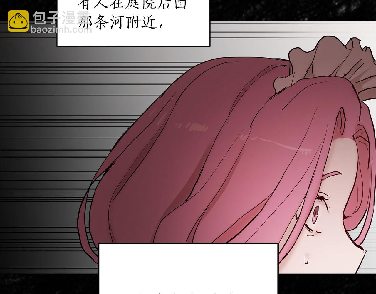第33话 找到他了！41