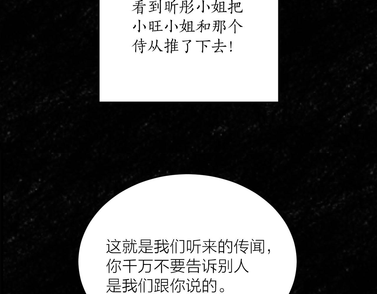 第33话 找到他了！42
