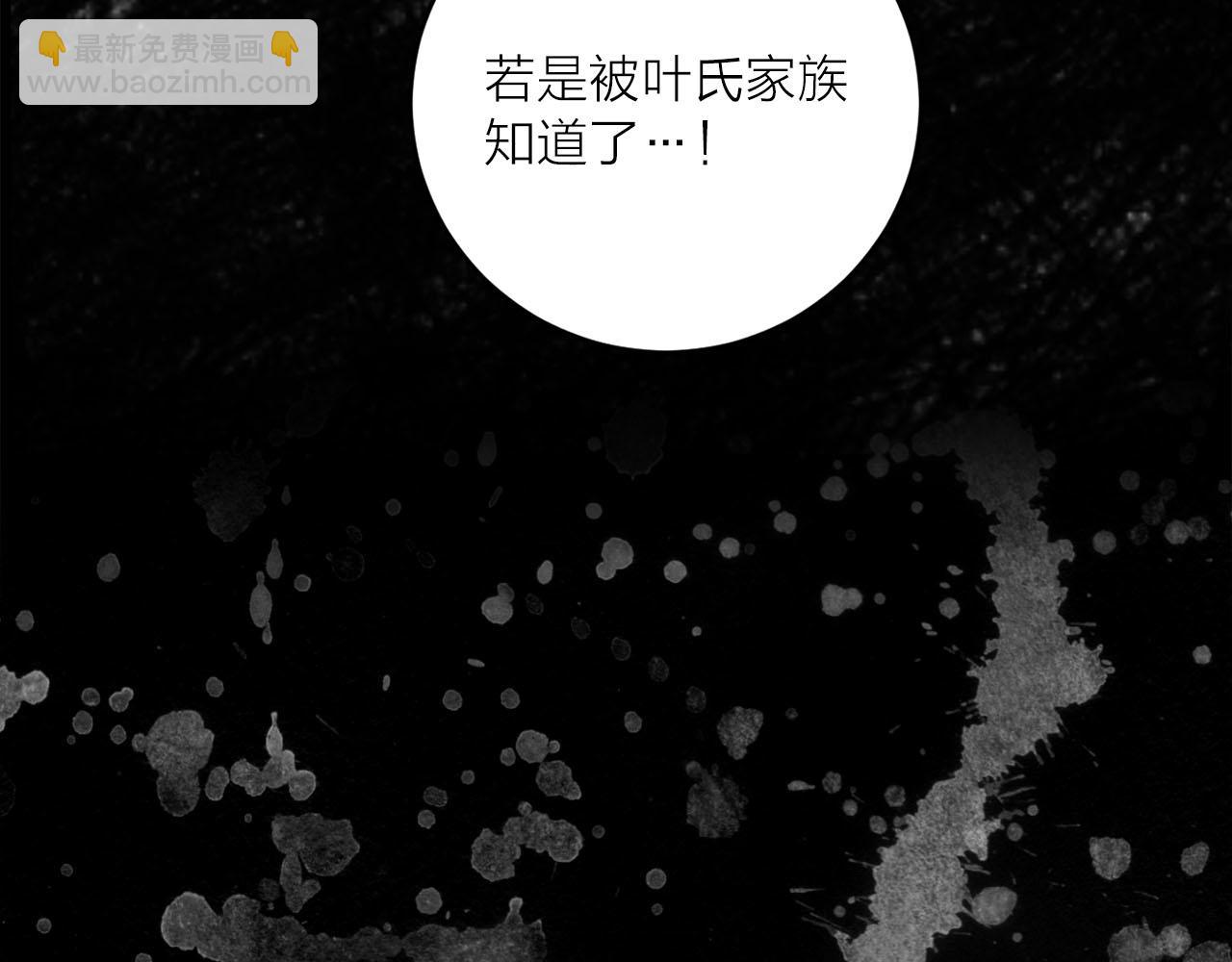第33话 找到他了！44