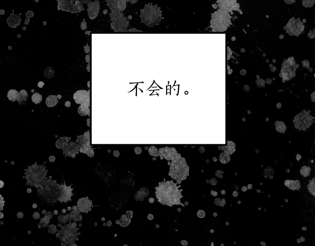 第33话 找到他了！45