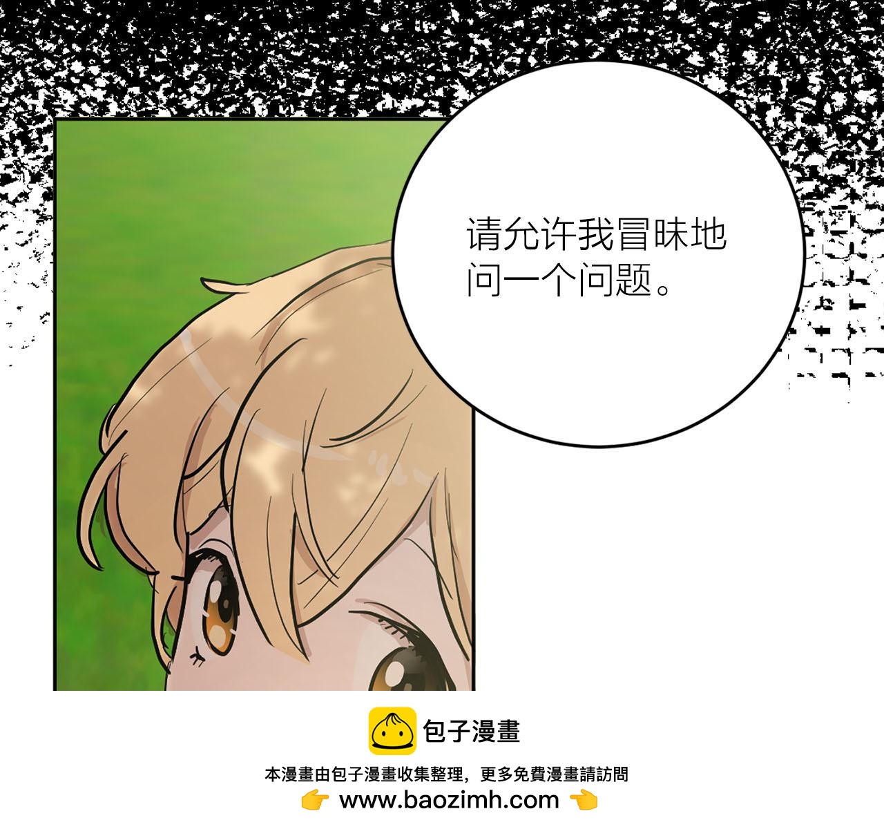 第33话 找到他了！53