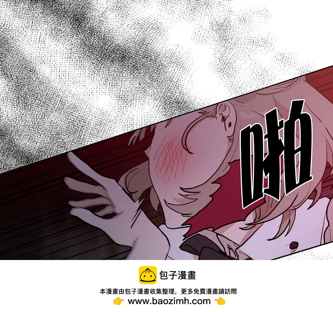 第33话 找到他了！59