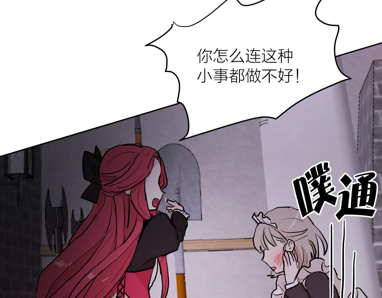 第33话 找到他了！61