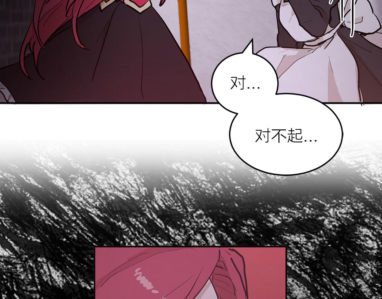 第33话 找到他了！62
