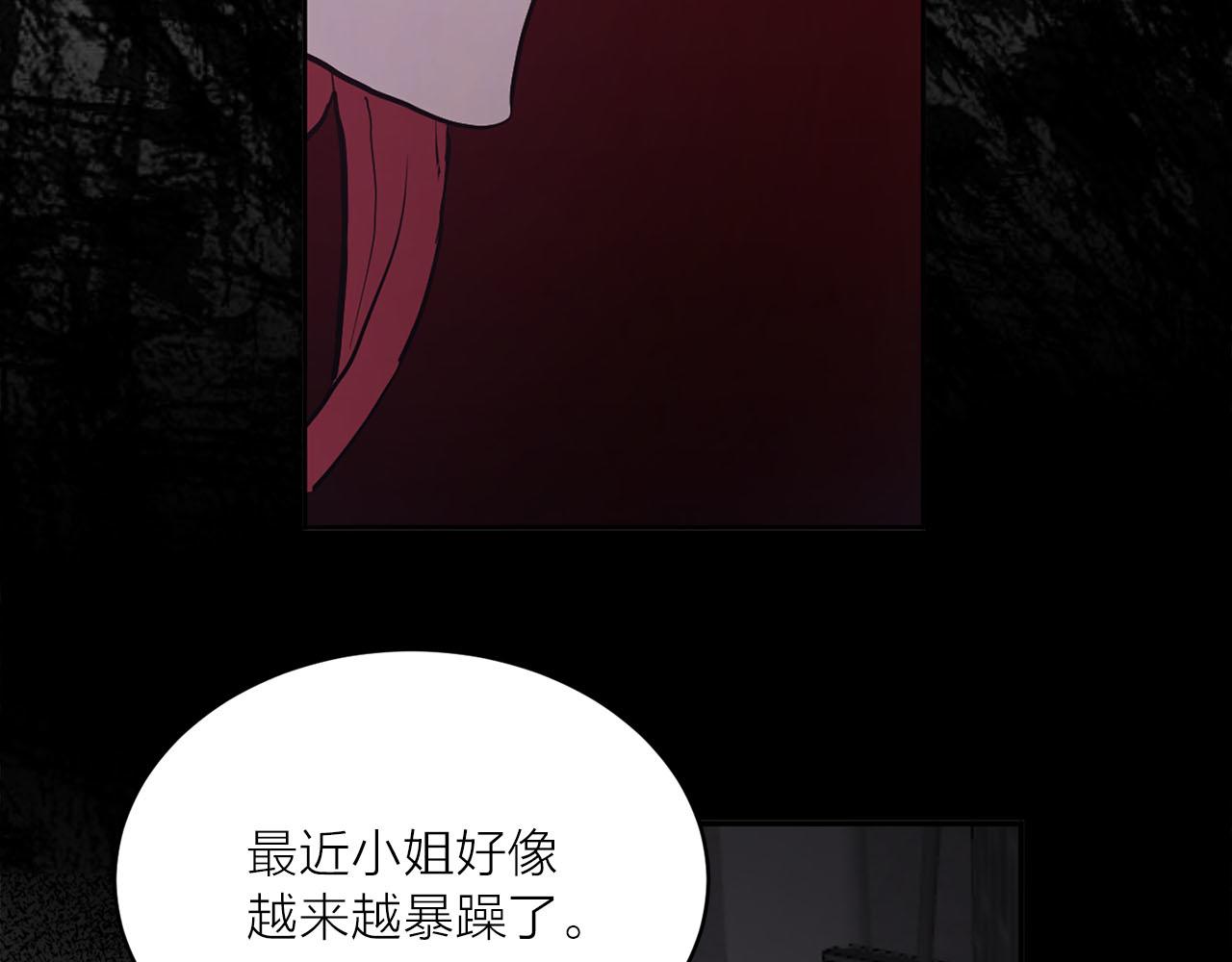 第33话 找到他了！64