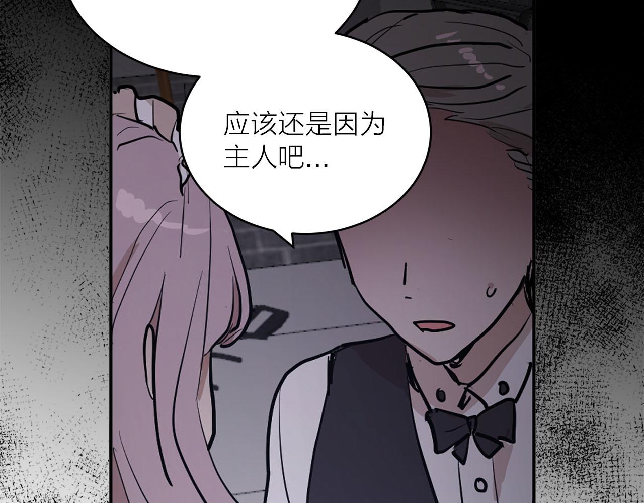 第33话 找到他了！65