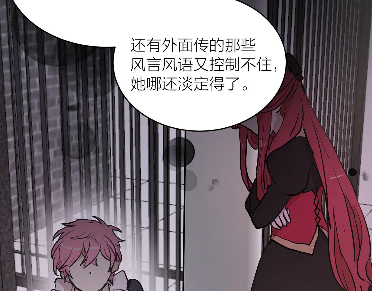 第33话 找到他了！67