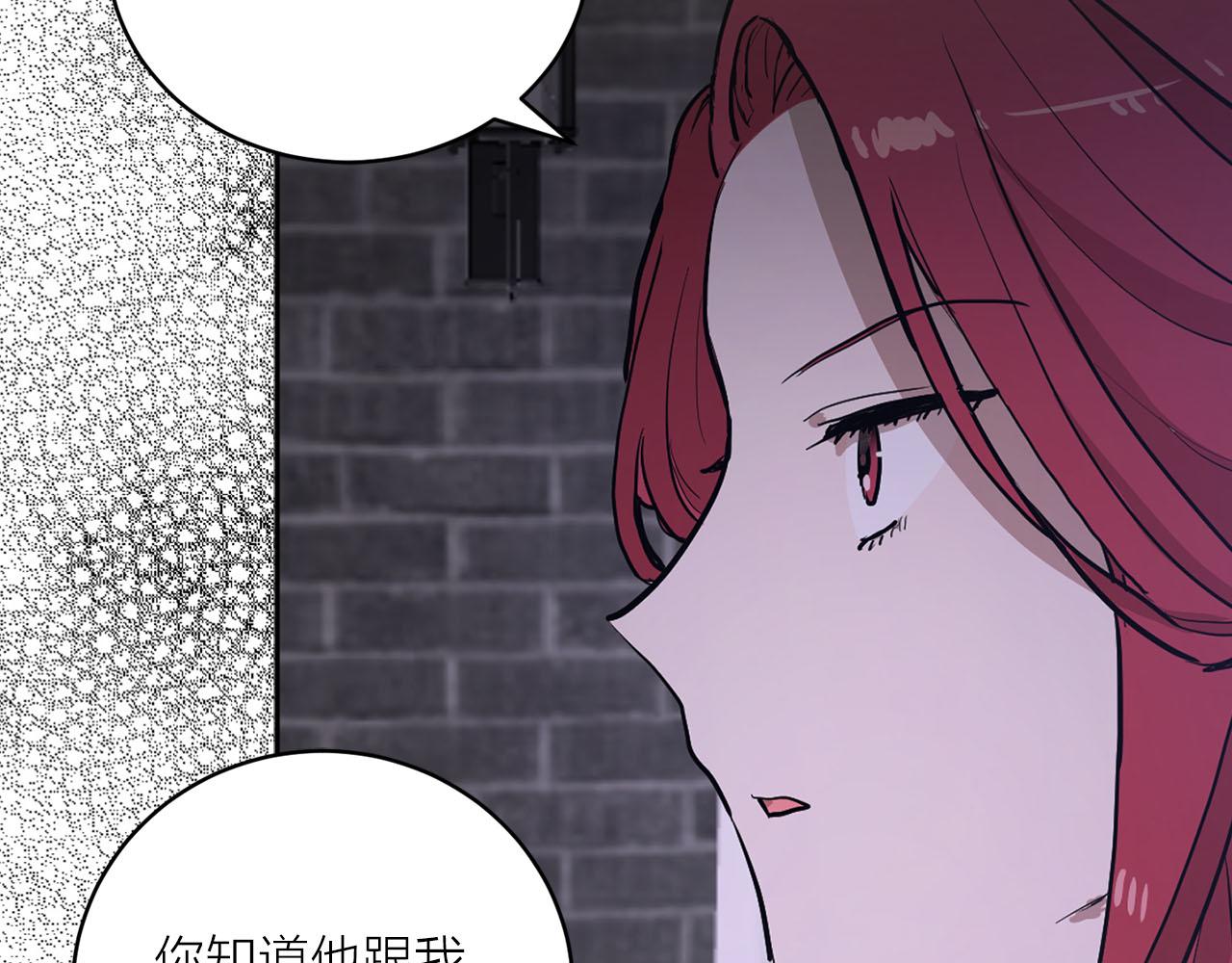 第33话 找到他了！69