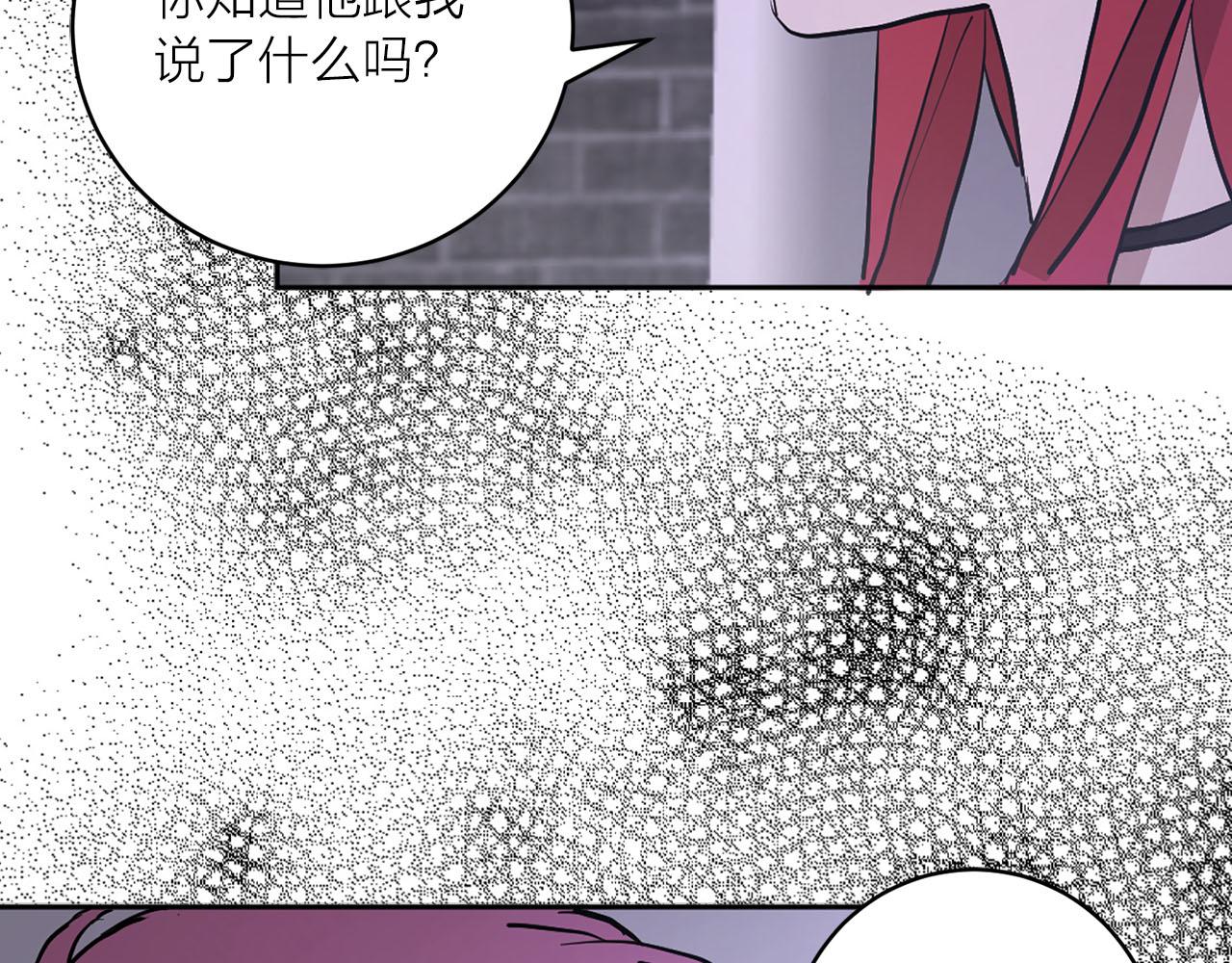 第33话 找到他了！70