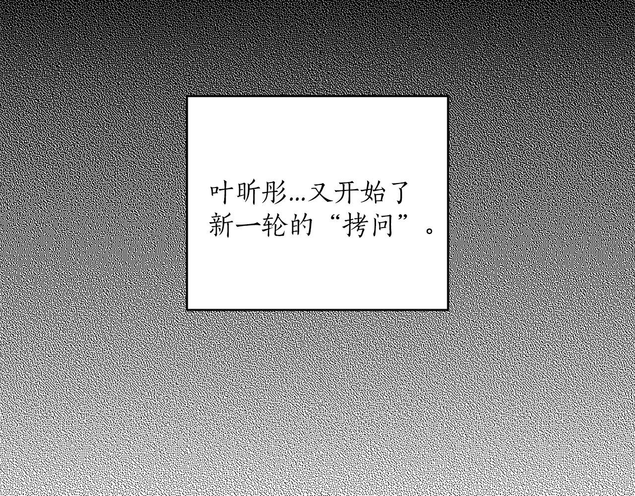 第33话 找到他了！73