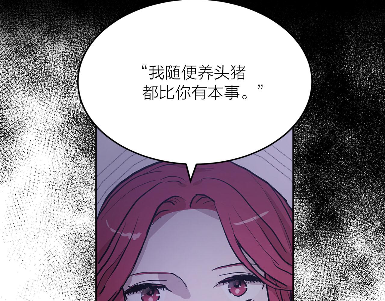 第33话 找到他了！77