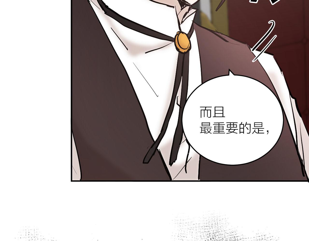 第33话 找到他了！8