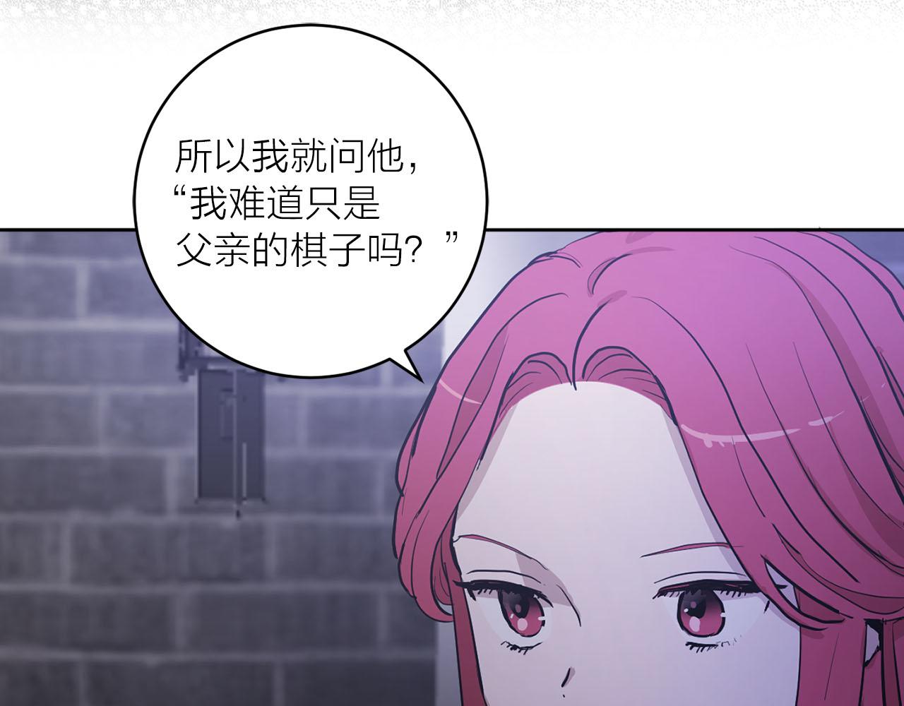 第33话 找到他了！81