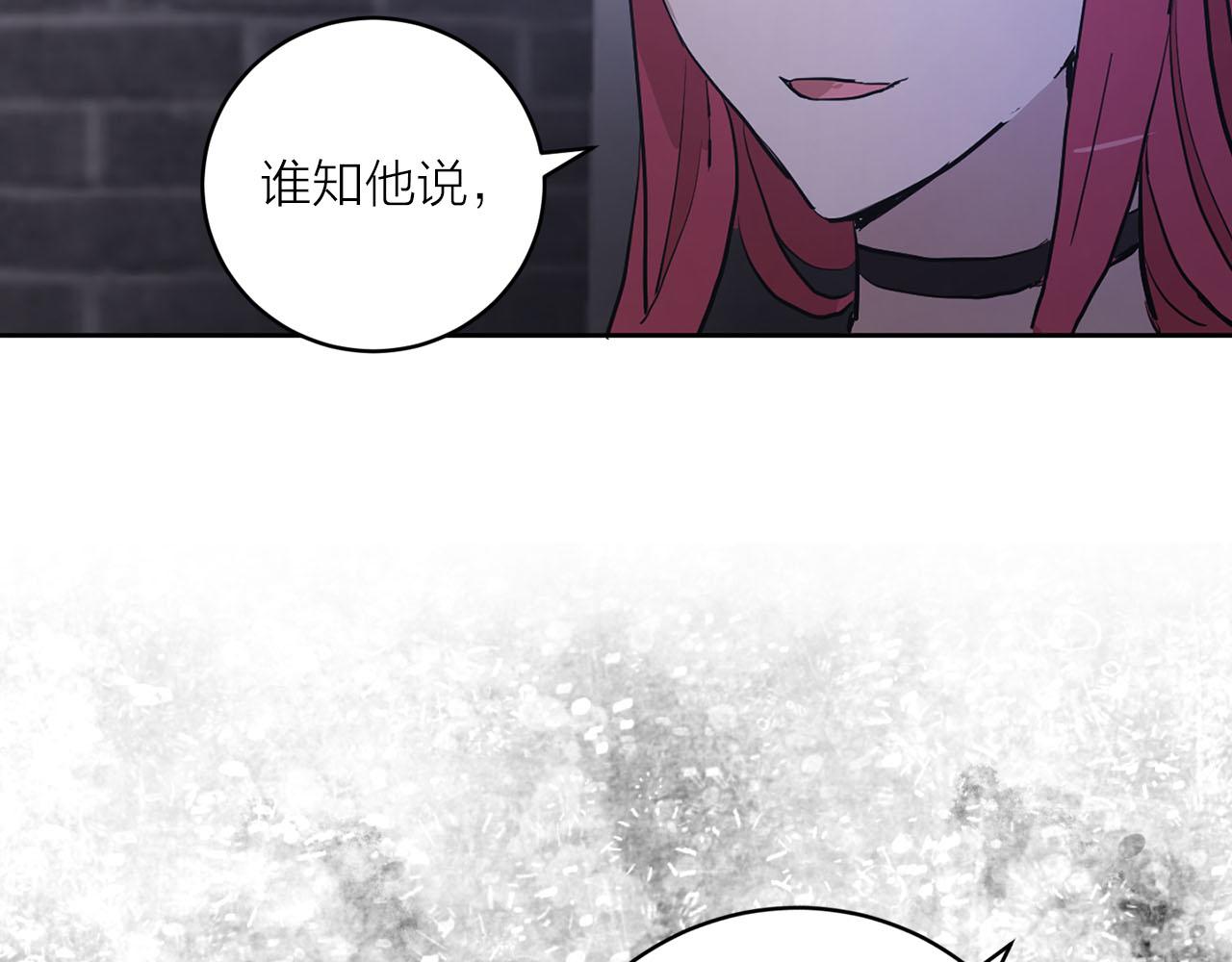 第33话 找到他了！82