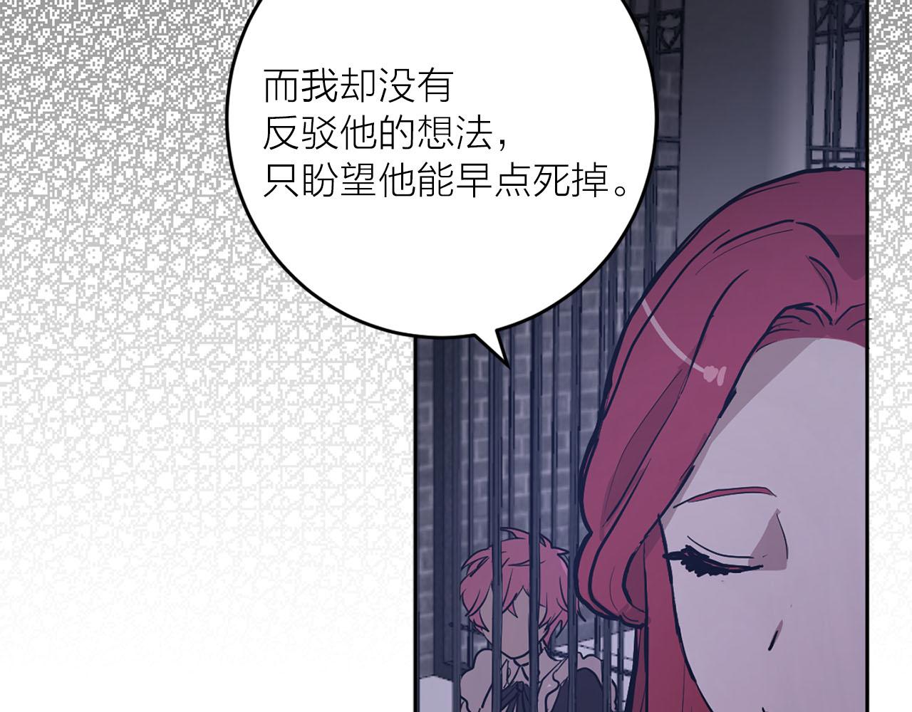 第33话 找到他了！87