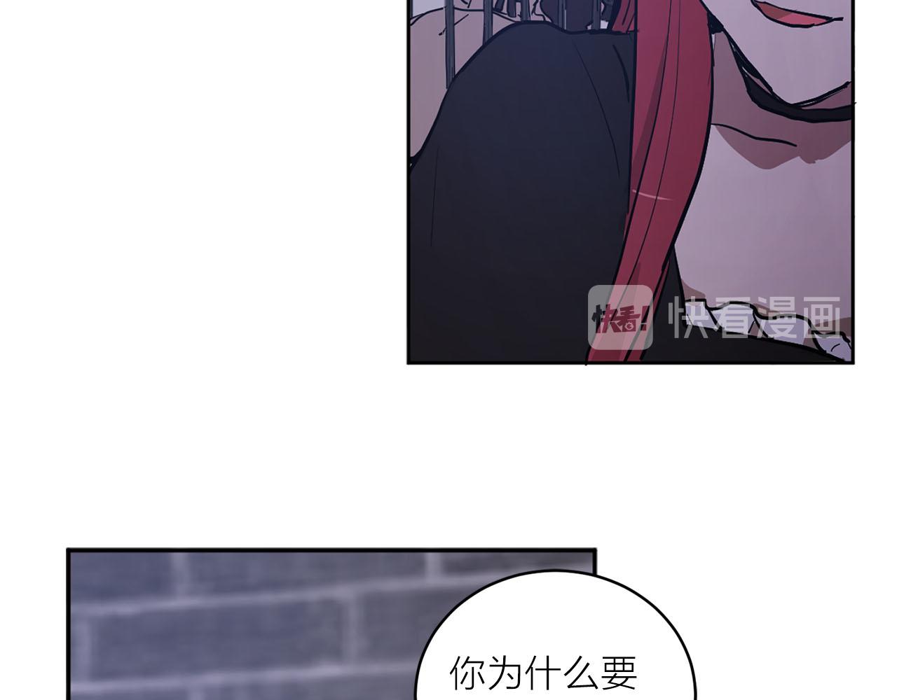 第33话 找到他了！88