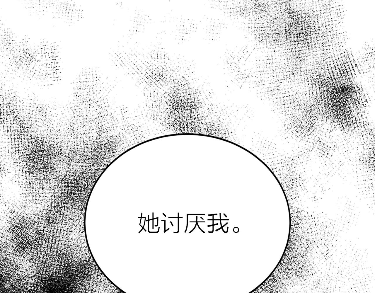 第33话 找到他了！9