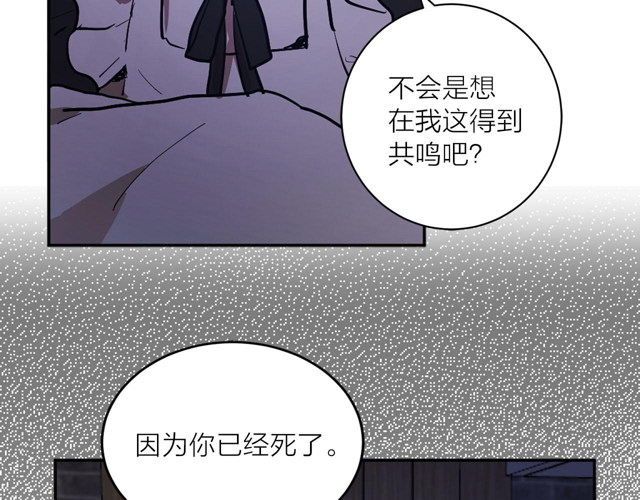 第33话 找到他了！90