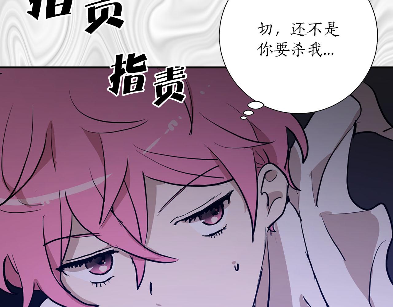 第33话 找到他了！93