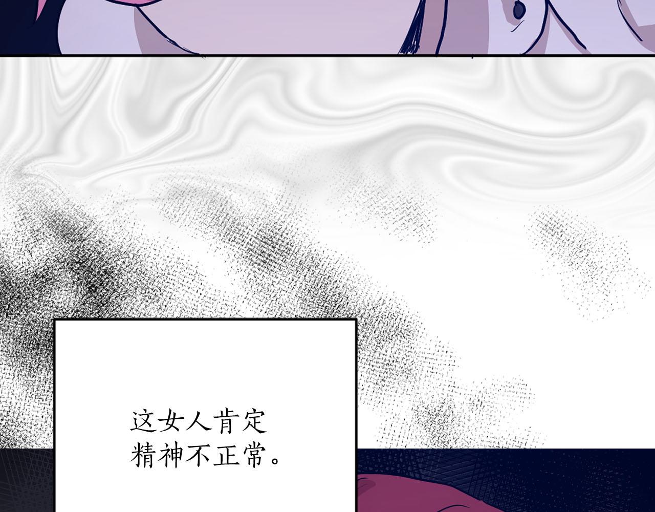 第33话 找到他了！94