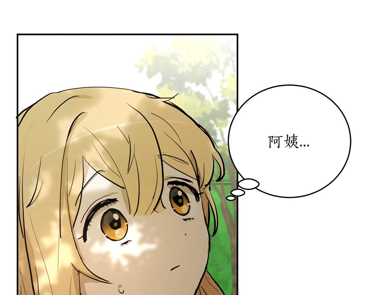 第33话 找到他了！99