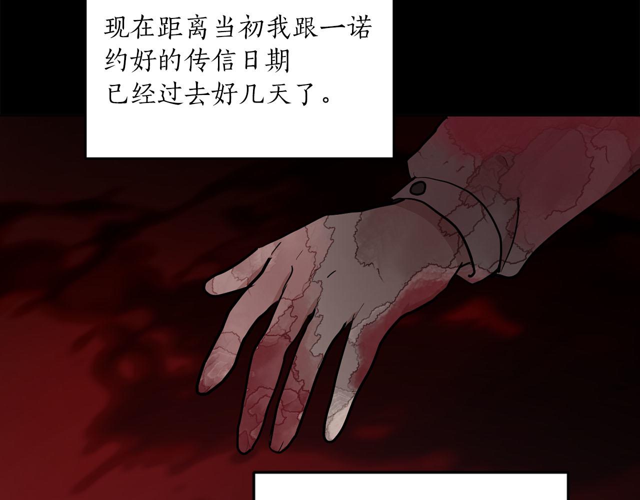 第34话 正面交锋13