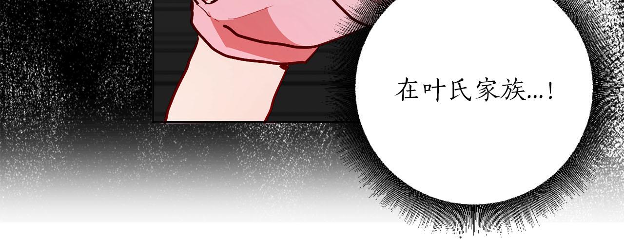 第34话 正面交锋22