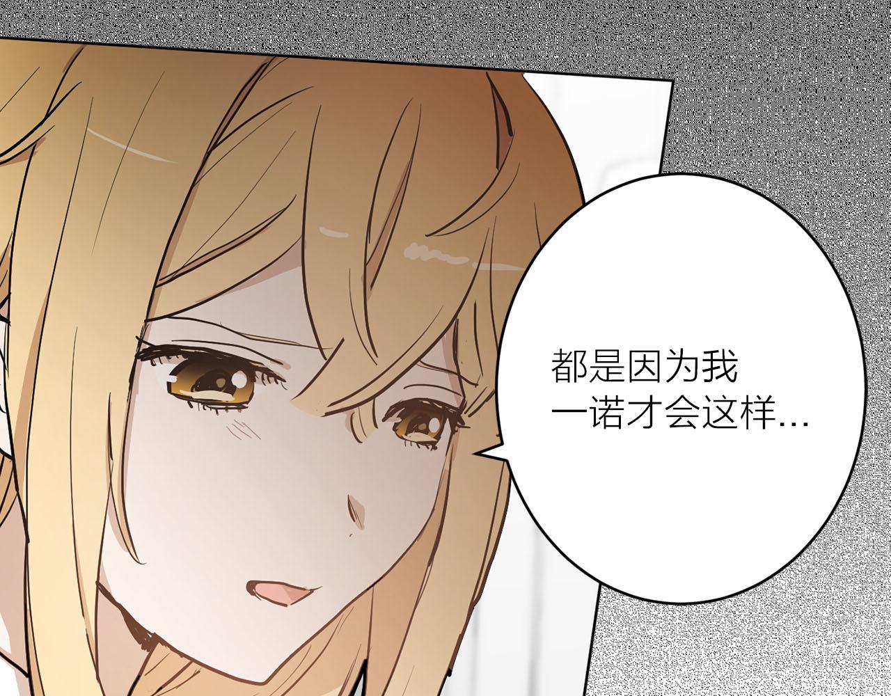 第34话 正面交锋37