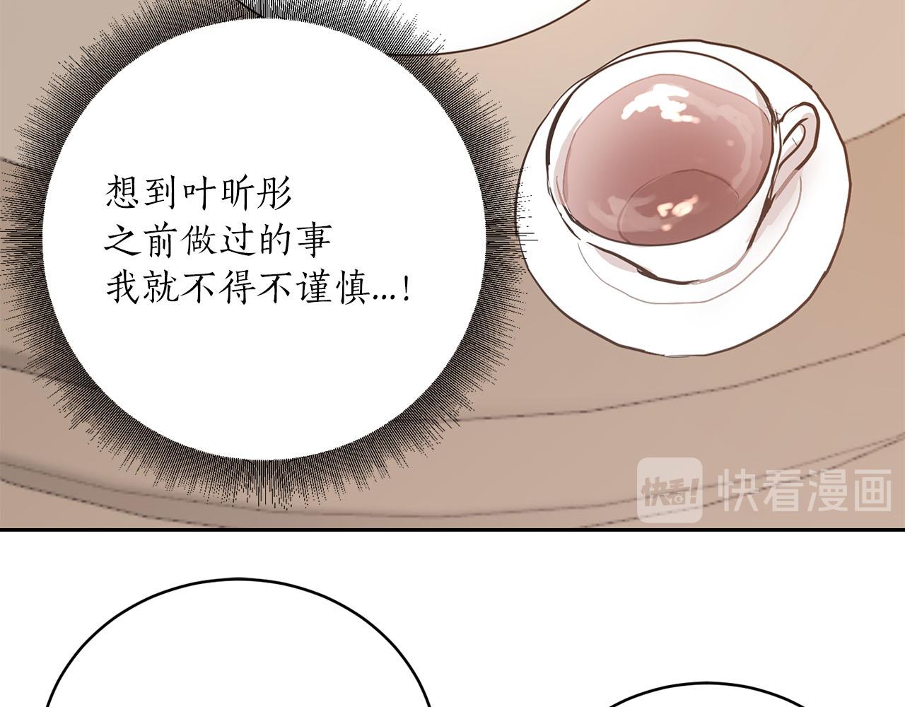 第35话 指证12