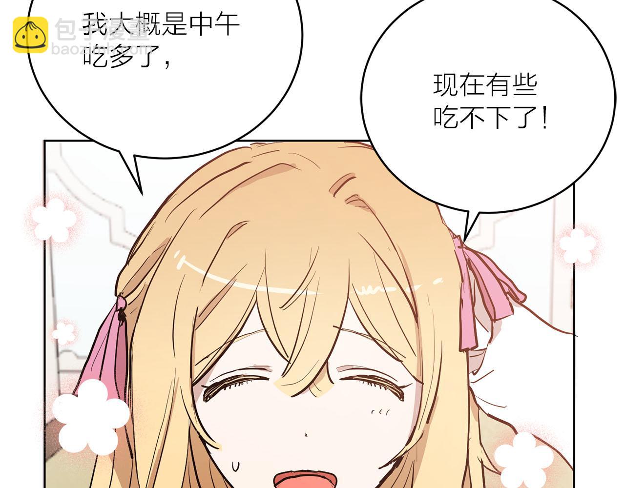第35话 指证13