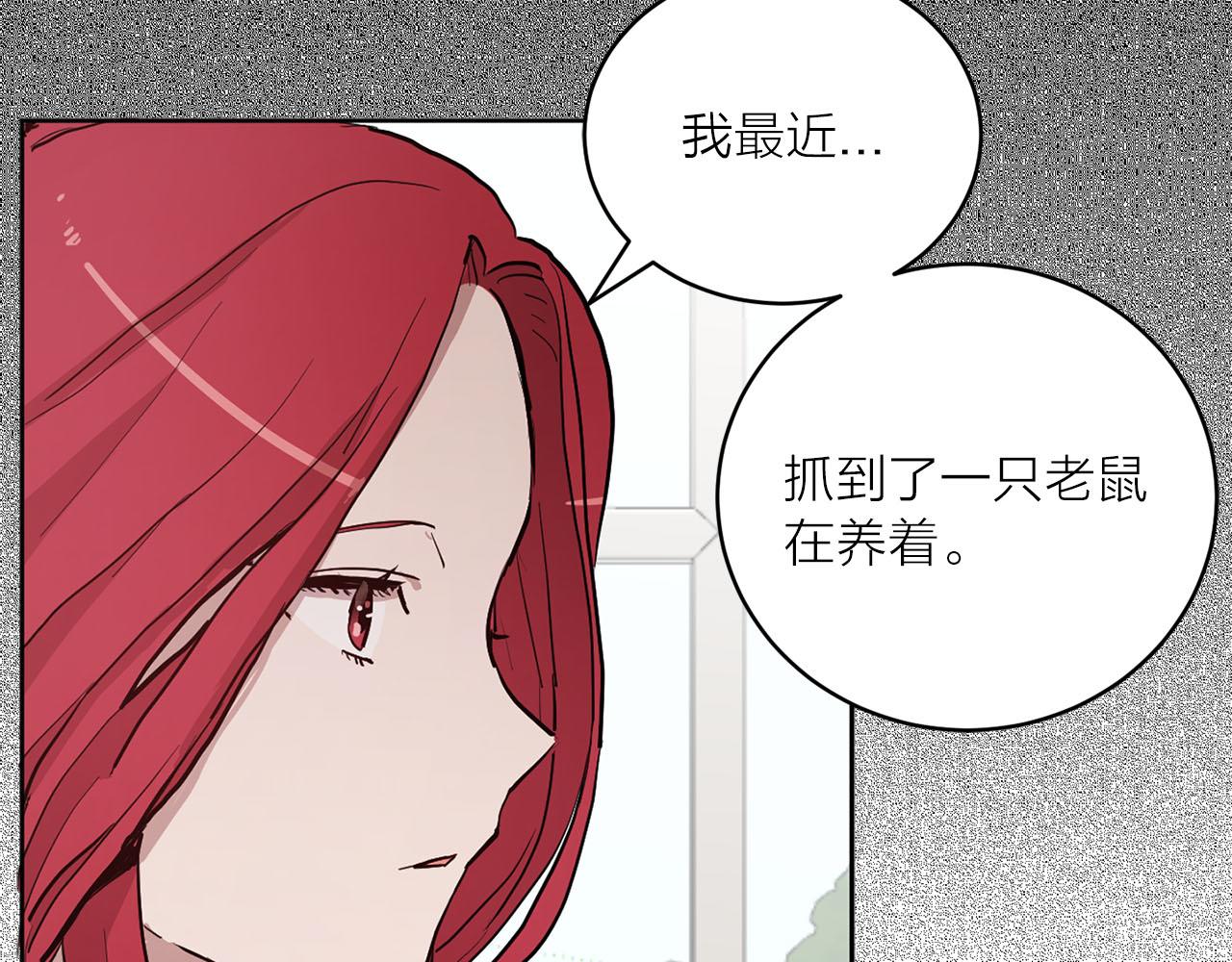 第35话 指证15
