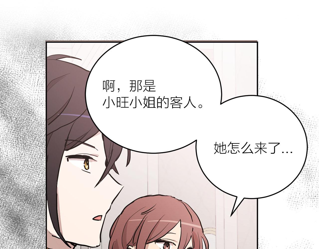 第35话 指证3