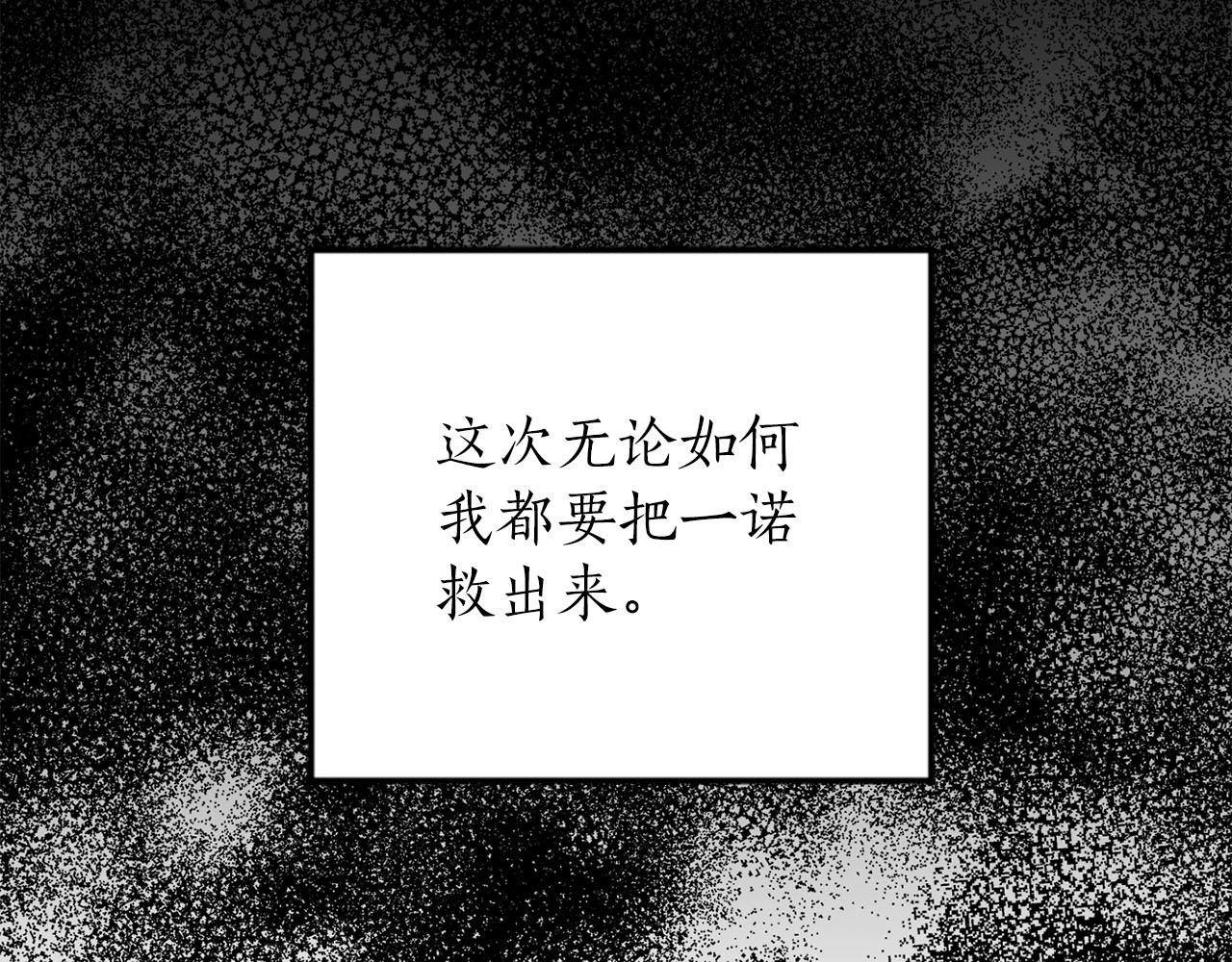 第35话 指证37
