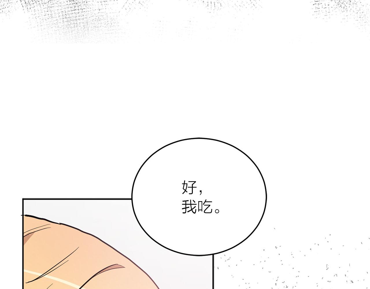 第35话 指证90