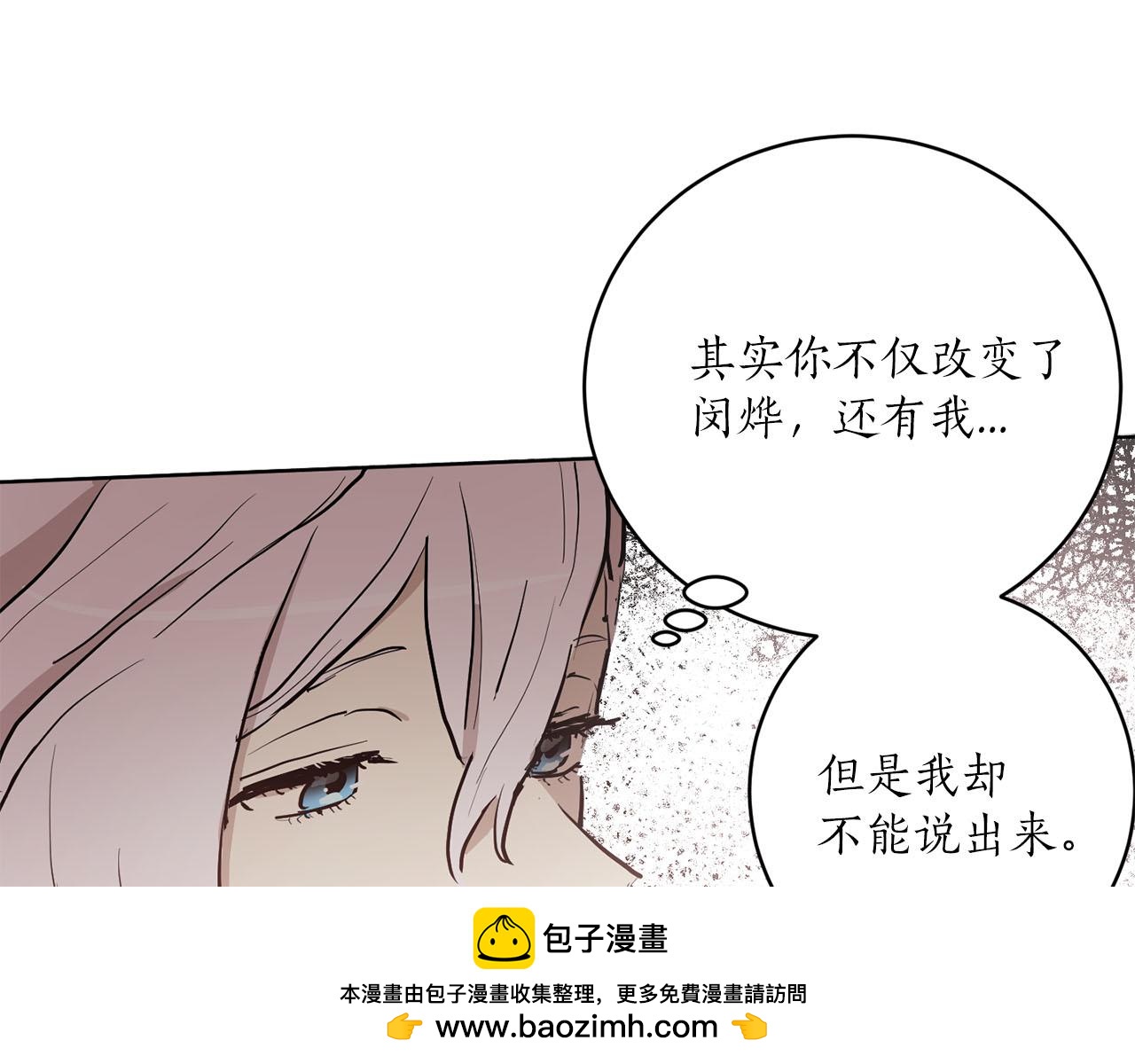第36话 大快人心103