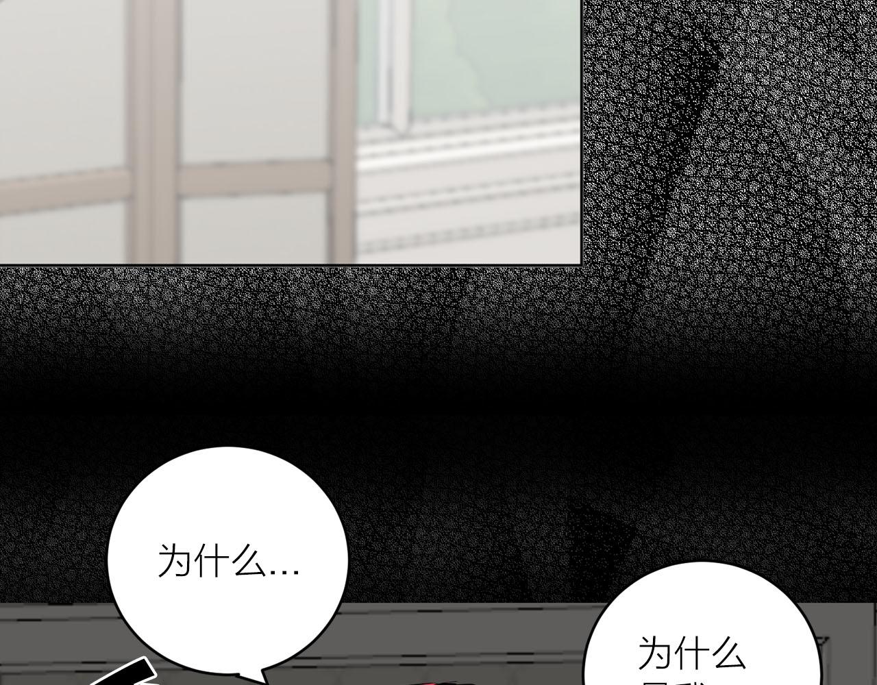 第36话 大快人心14