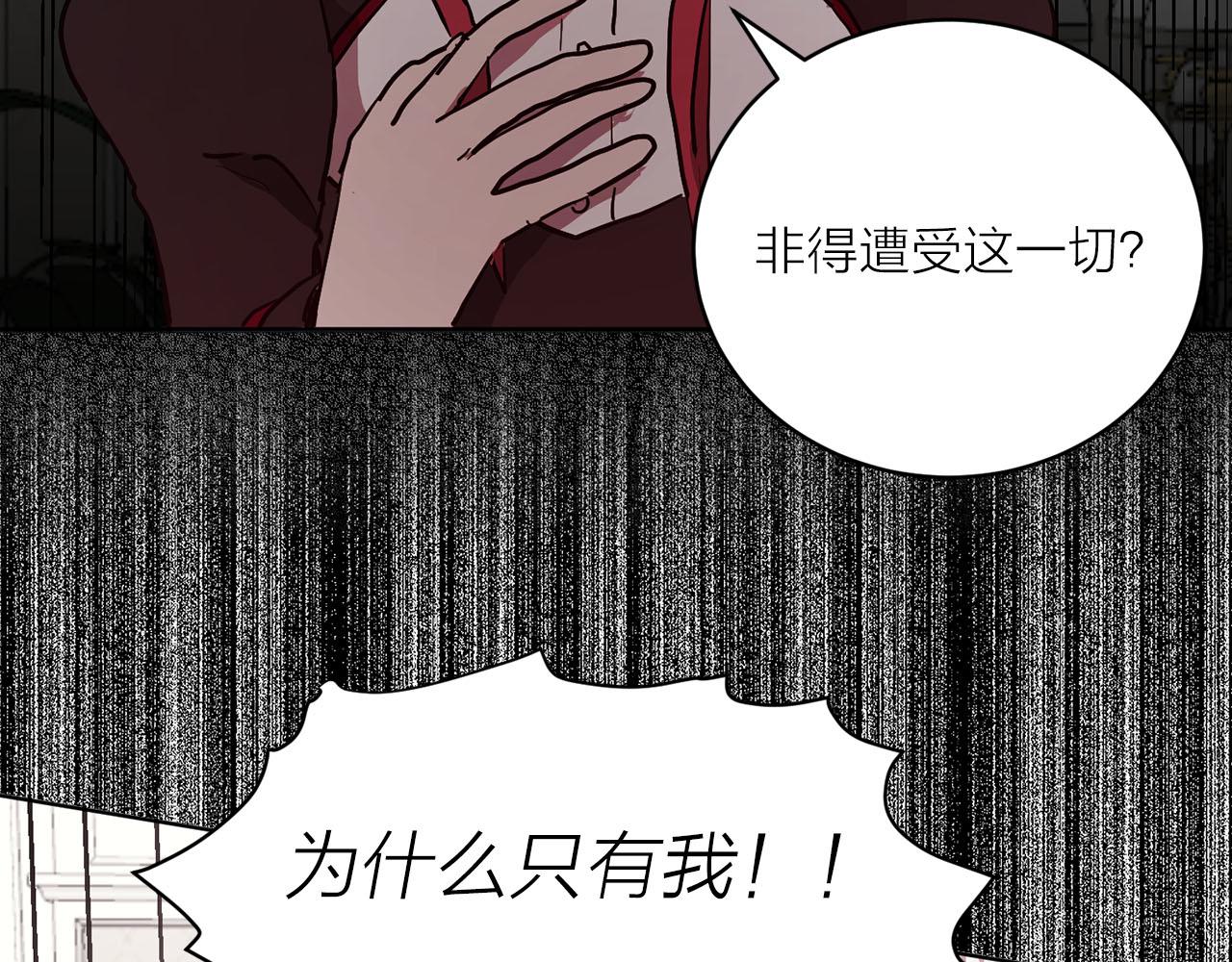 第36话 大快人心16