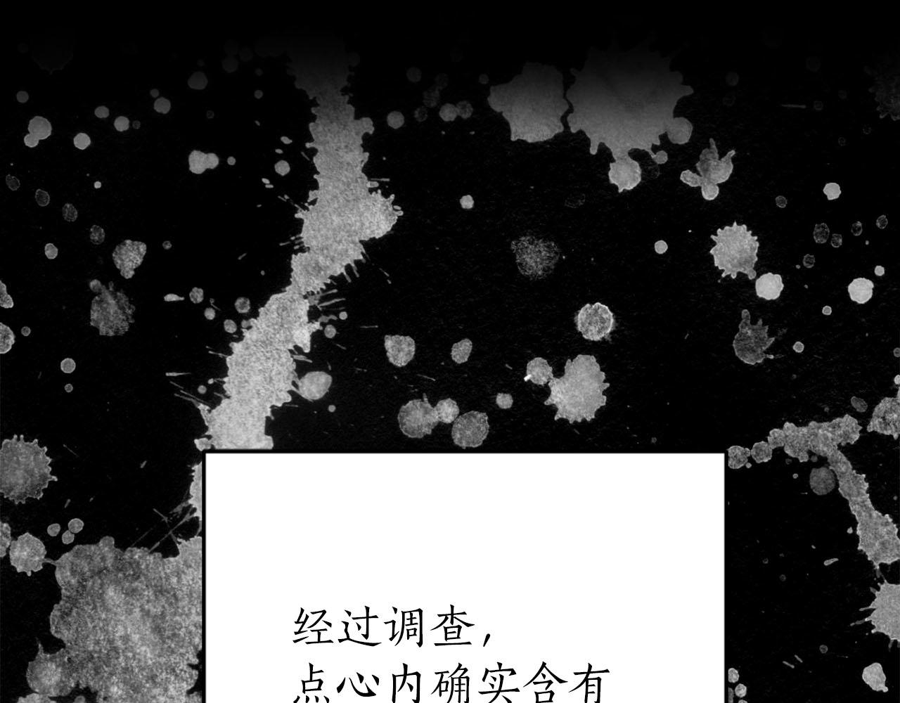 第36话 大快人心19