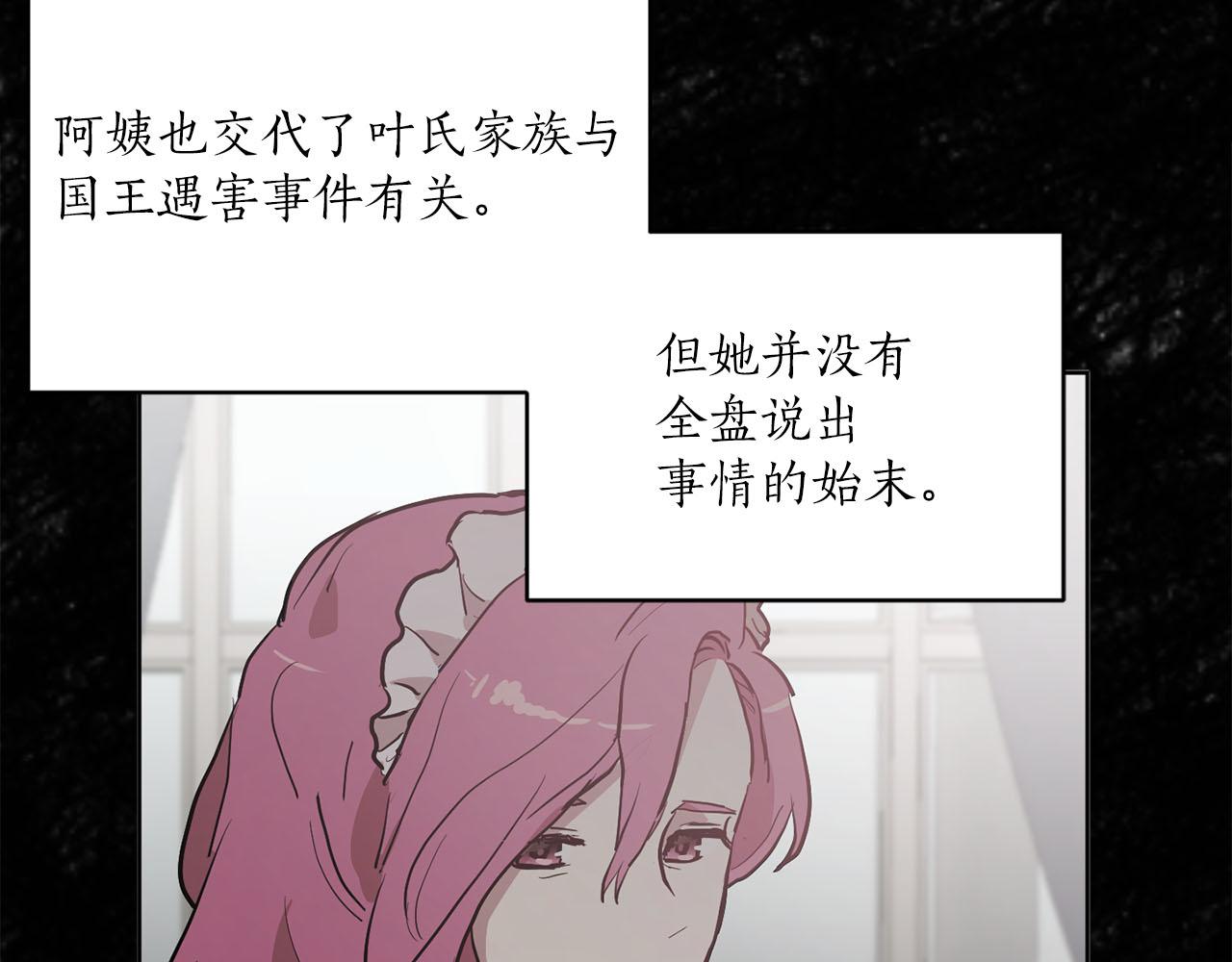 第36话 大快人心23