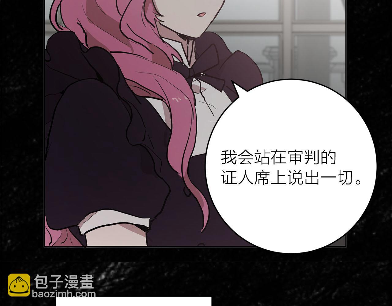 第36话 大快人心24