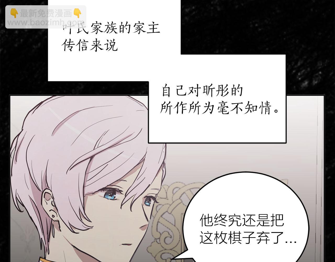 第36话 大快人心25