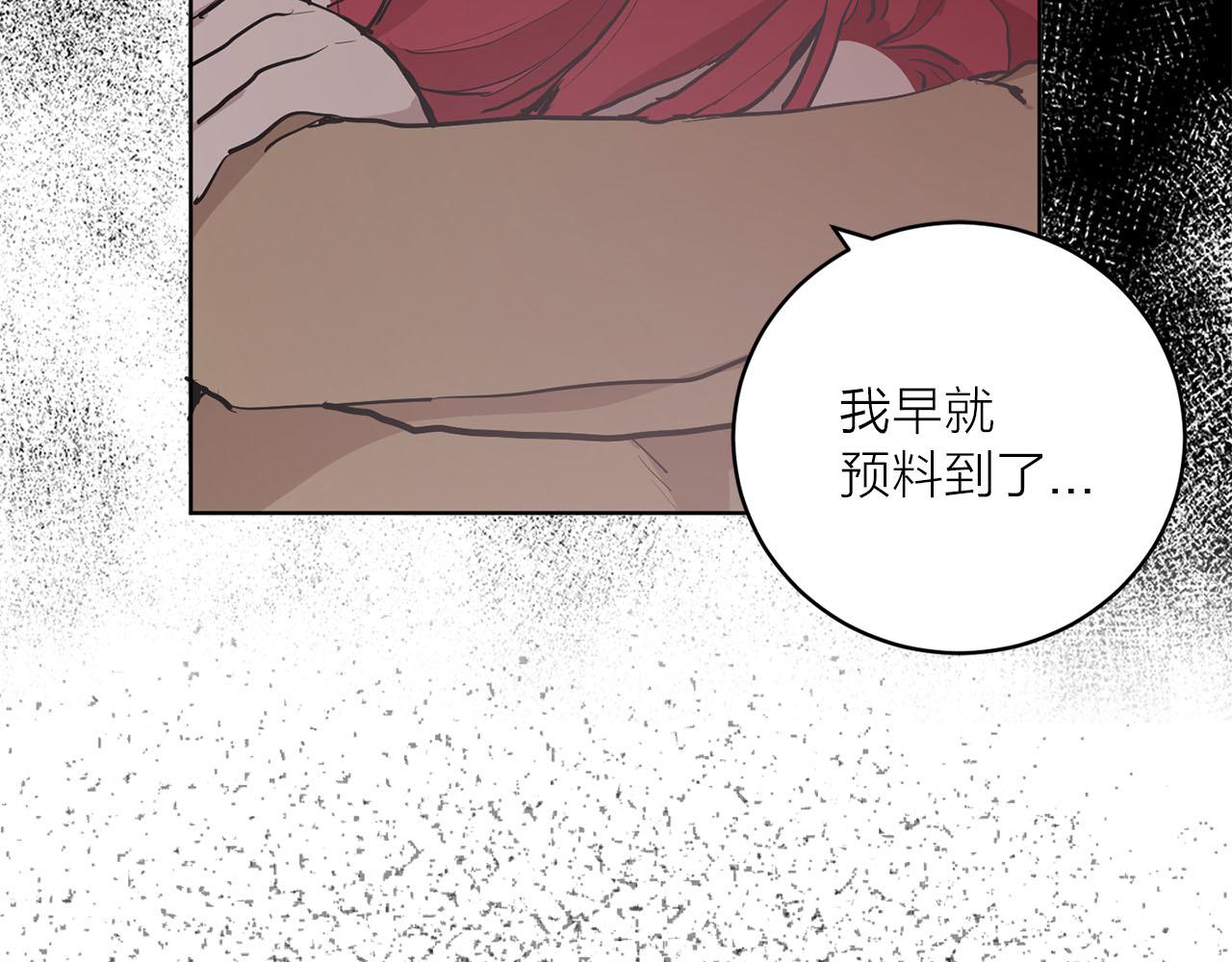 第36话 大快人心28