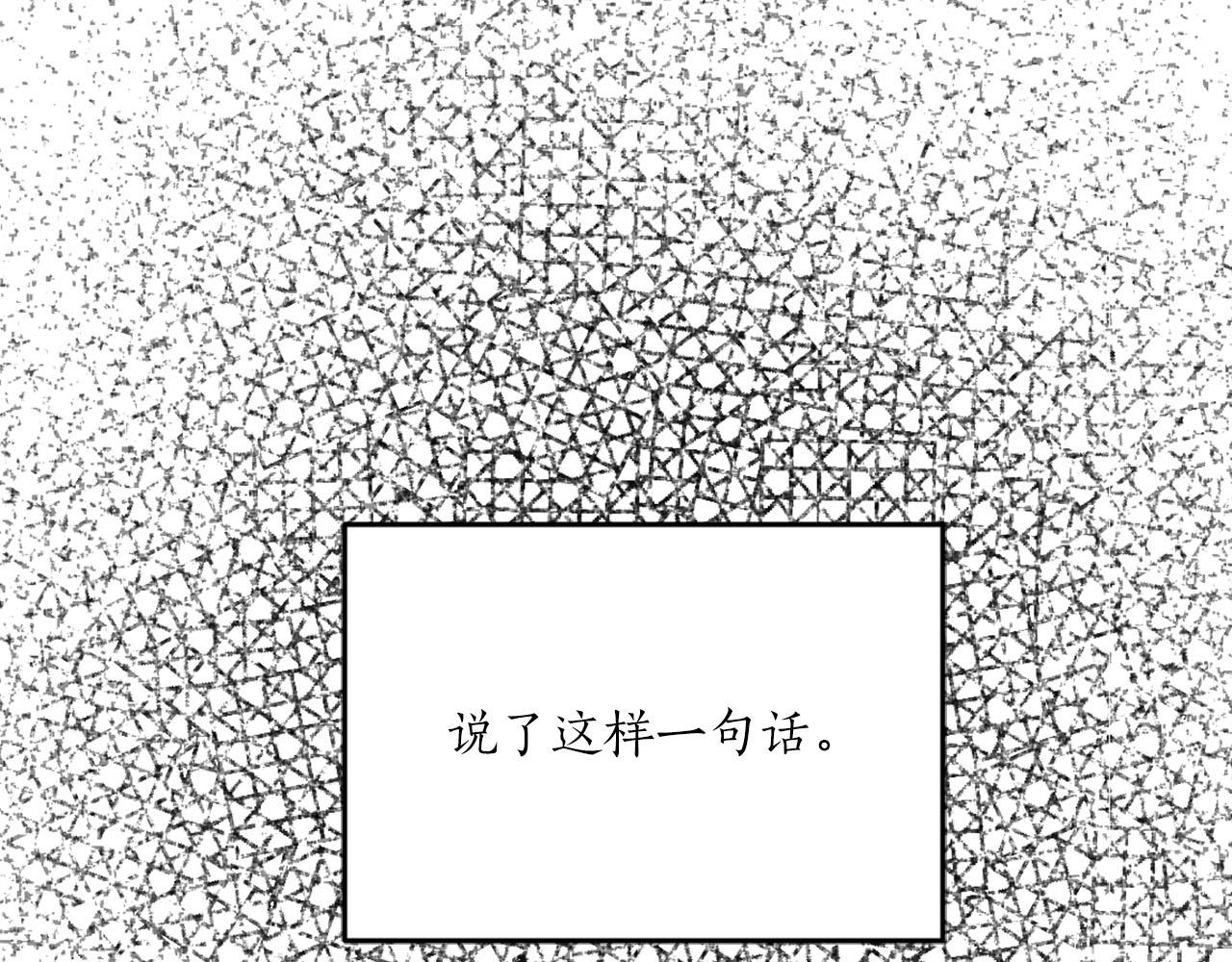第36话 大快人心29