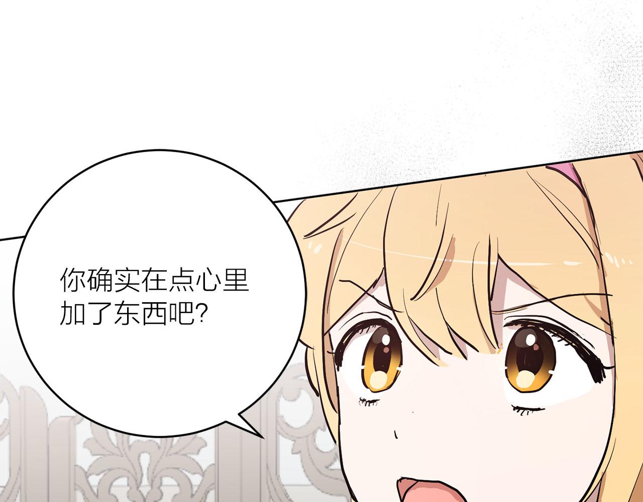 第36话 大快人心3