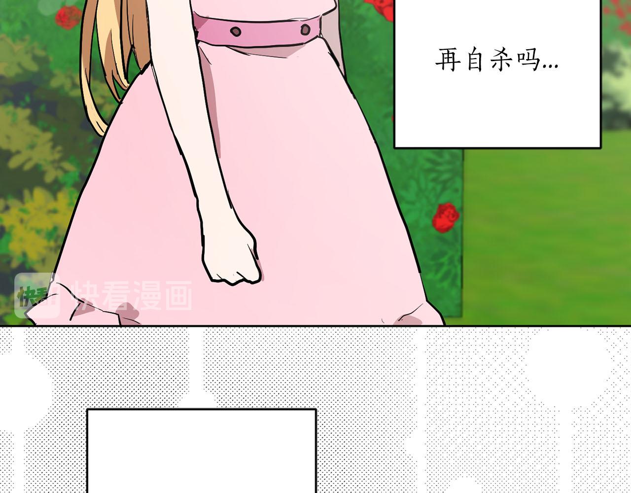 第36话 大快人心32