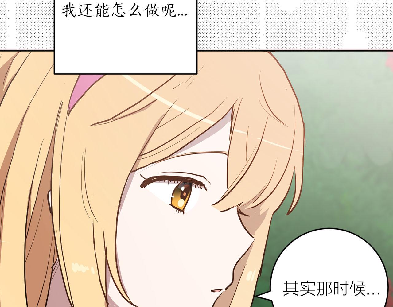 第36话 大快人心33