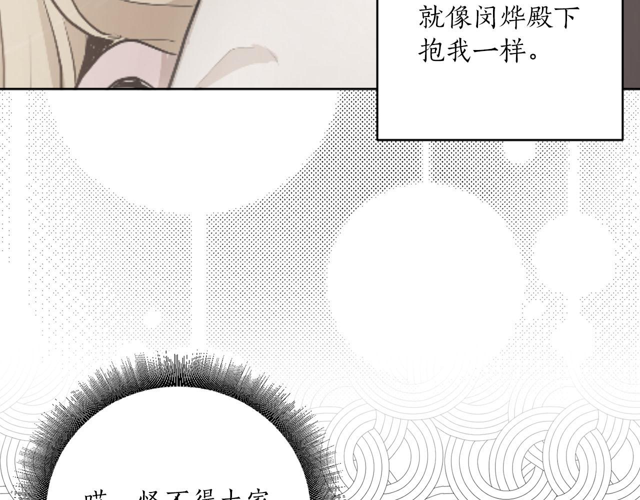 第36话 大快人心36