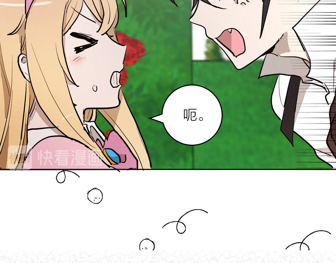 第36话 大快人心44