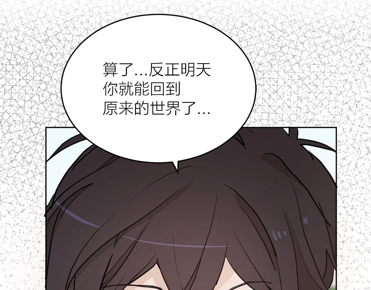 第36话 大快人心45